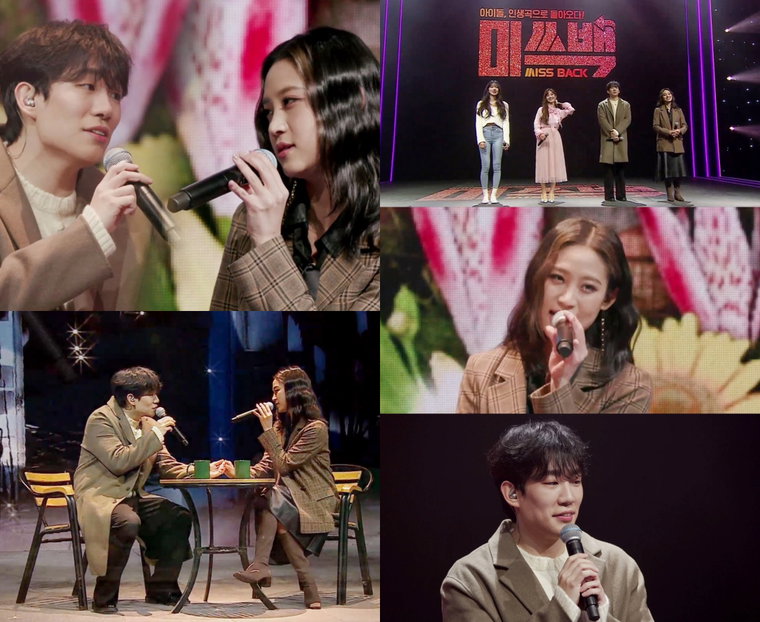 사진제공: MBN <미쓰백>