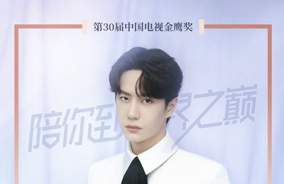 ‘中 대세 스타’ 왕이보, 직접 작사 솔로곡 ‘나의 세계 수칙(我的世界守则)’ 중국 음원차트 1위 ‘기염’