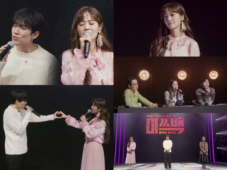 사진제공: MBN <미쓰백>