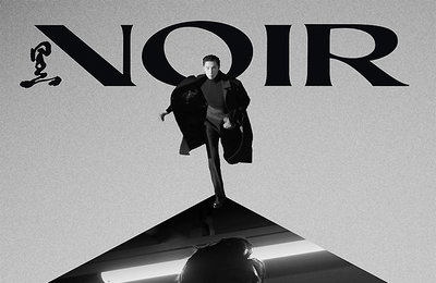 유노윤호, "누아르"…솔로 2집 18일 발매