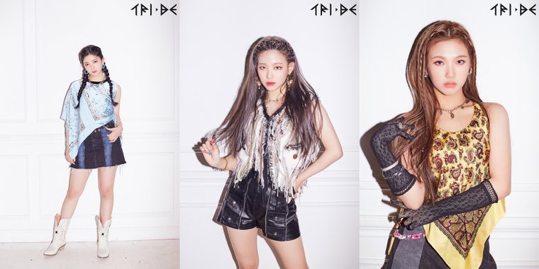 사진 = 티알엔터테인먼트, 유니버설뮤직 제공