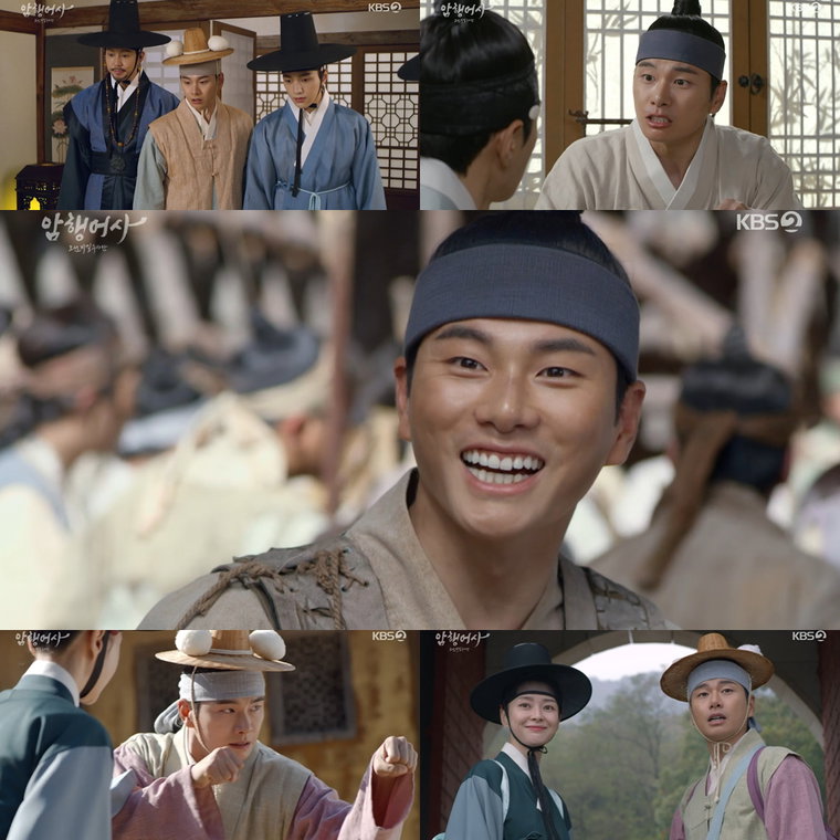 사진 제공: KBS 2TV 월화드라마 <암행어사> 방송 캡처