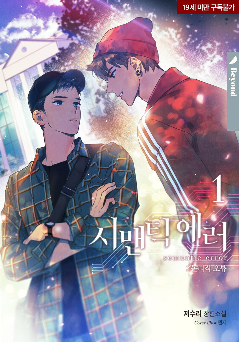 사진 제공 : 리디북스