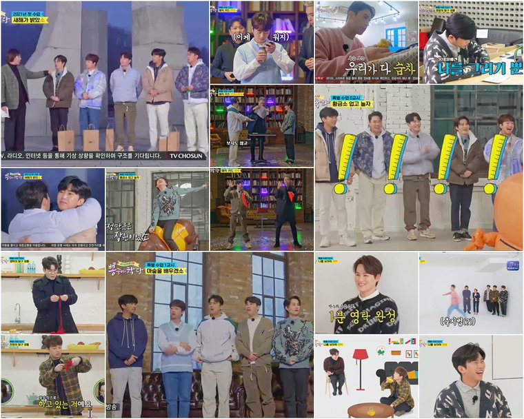 사진제공 = TV CHOSUN &lsquo;뽕숭아학당&rsquo; 방송 캡처