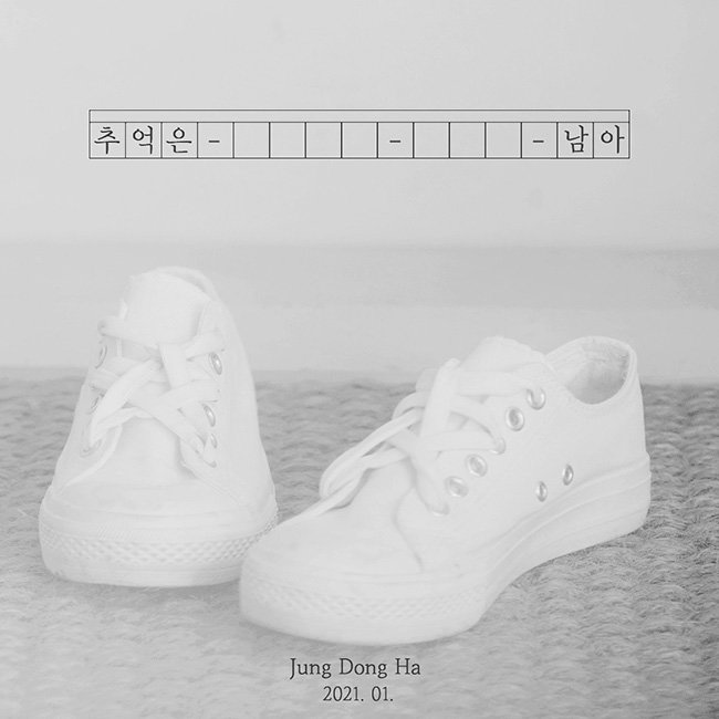 사진=뮤직원컴퍼니