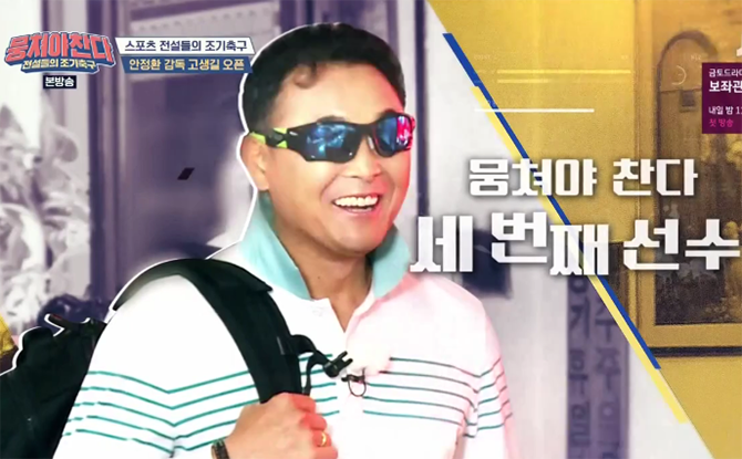 이봉주