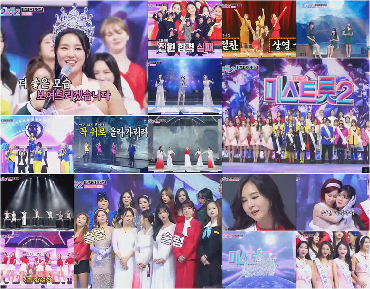 사진제공=TV CHOSUN &lsquo;미스트롯2&rsquo; 방송 캡처