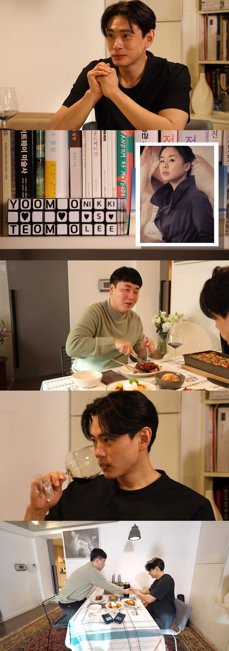 사진제공= MBC &lsquo;전지적 참견 시점&rsquo;