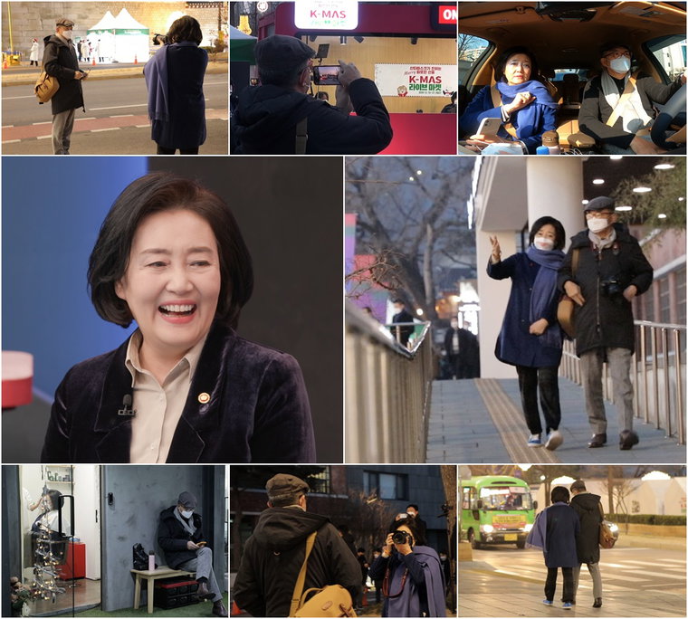 사진 제공 = TV CHOSUN &lsquo;아내의 맛&rsquo;