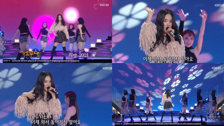 사진 = KBS 1TV &lsquo;가요무대&rsquo; 캡처