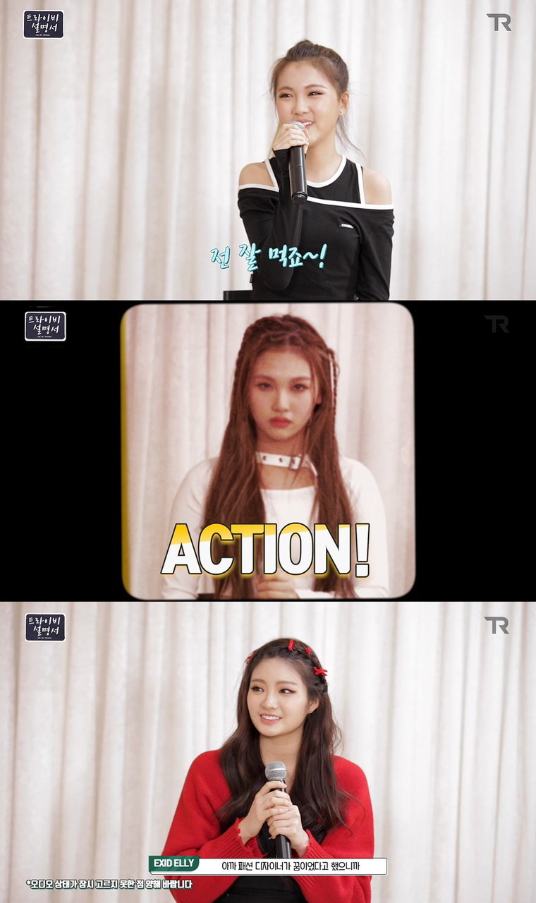 사진 = 티알엔터테인먼트, 유니버설뮤직 제공