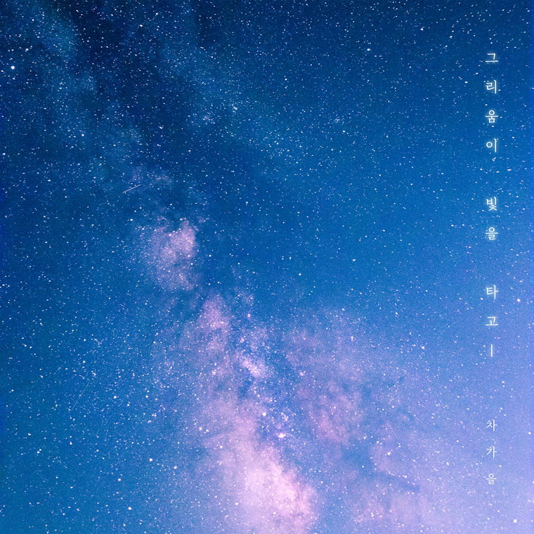 사진 = 먼데이키즈 컴퍼니 제공