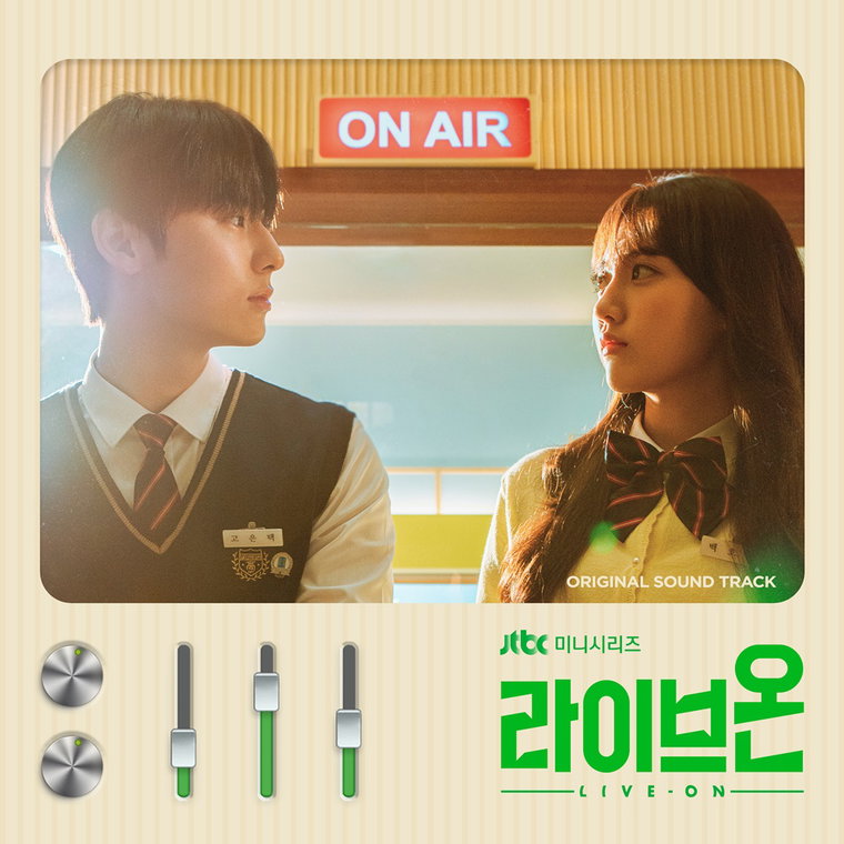 사진 = JTBC스튜디오 제공