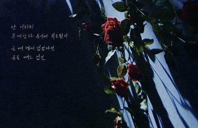 에픽하이, 정규 10집 파트 1 ‘ROSARIO(ft. 씨엘, 지코)’-‘내 얘기 같아(ft. 헤이즈)’ 더블 타이틀 확정