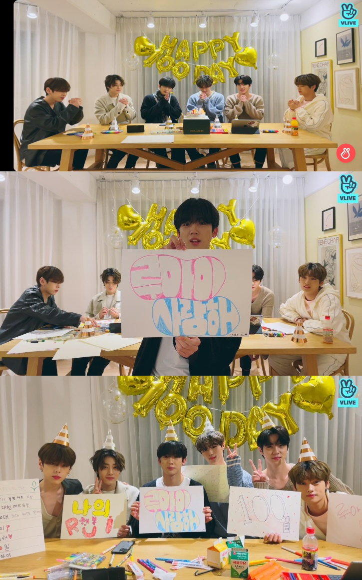 사진=네이버 V LIVE 방송화면 캡처