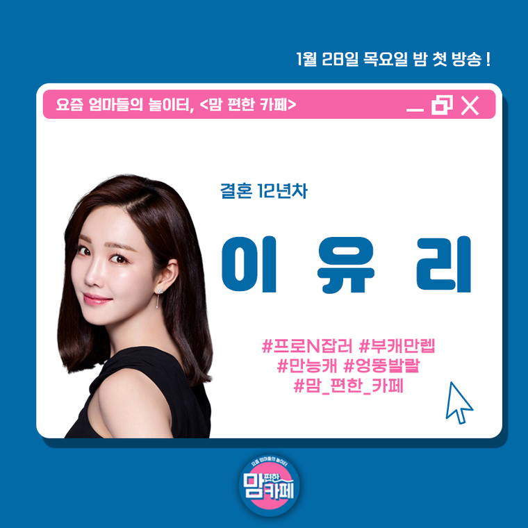 사진제공=티캐스트
