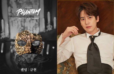 슈퍼주니어 규현, 뮤지컬 '팬텀'의 타이틀 롤 '팬텀' 캐스팅…김소현과 호흡