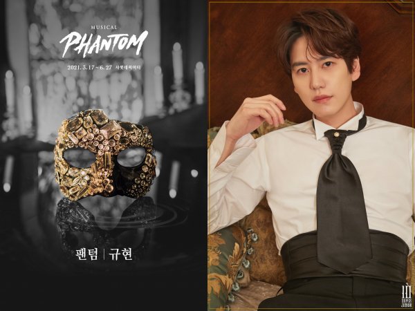 사진=뮤지컬 &lsquo;팬텀&rsquo; 캐스팅 포스터&sdot;슈퍼주니어 규현