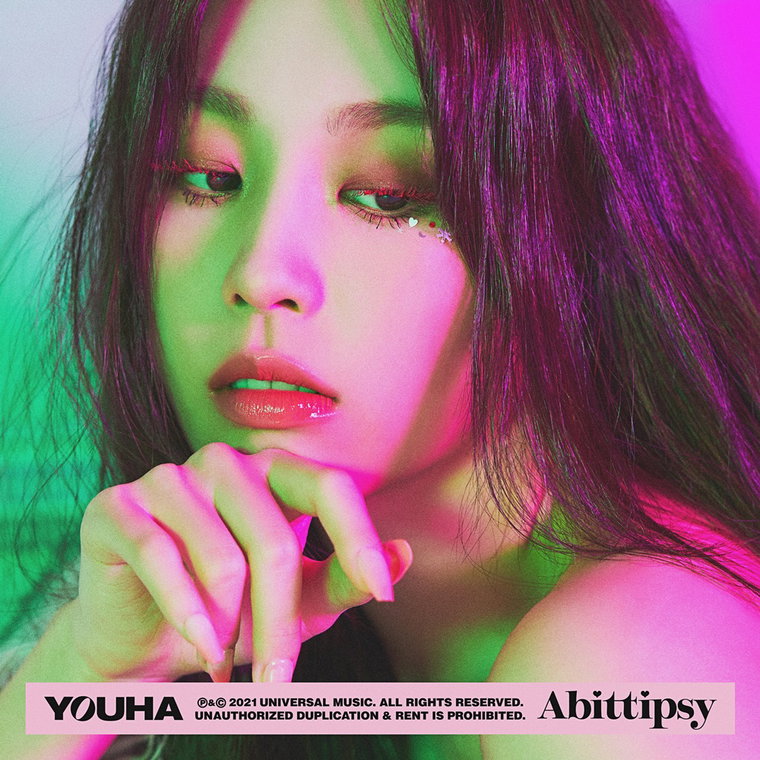 사진 = 유니버설뮤직 제공