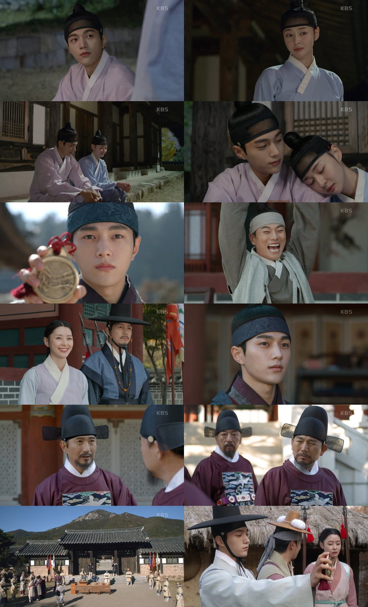 사진 제공: KBS 2TV 월화드라마 <암행어사> 방송 캡처
