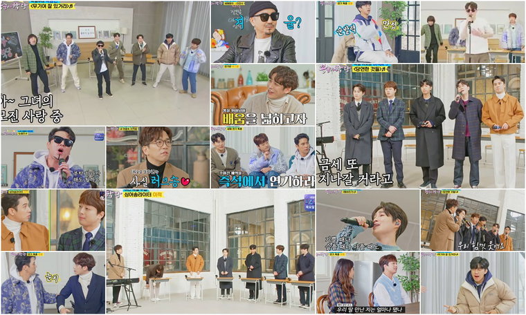 사진제공 = TV CHOSUN &lsquo;뽕숭아학당&rsquo; 방송 캡처