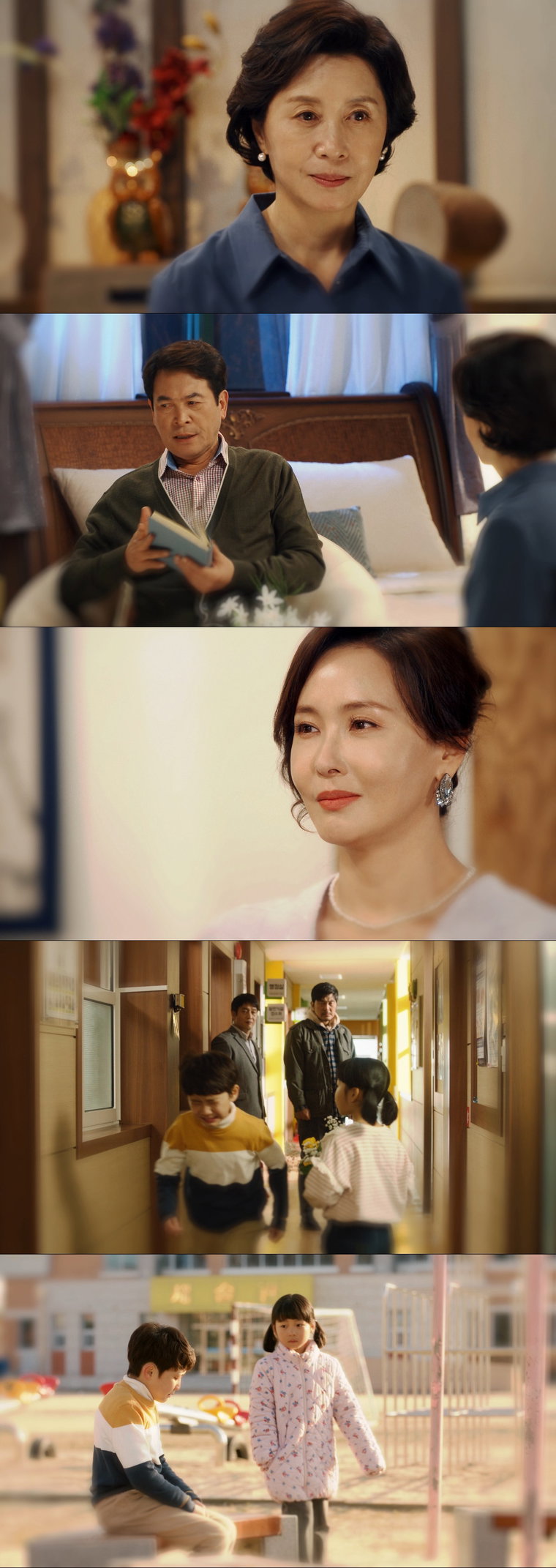사진 제공: MBC 일일드라마 <밥이 되어라>