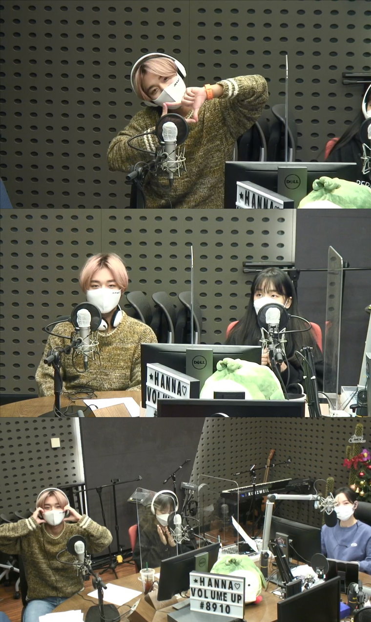 사진=KBS 쿨FM &lsquo;강한나의 볼륨을 높여요&rsquo; 방송화면 캡처