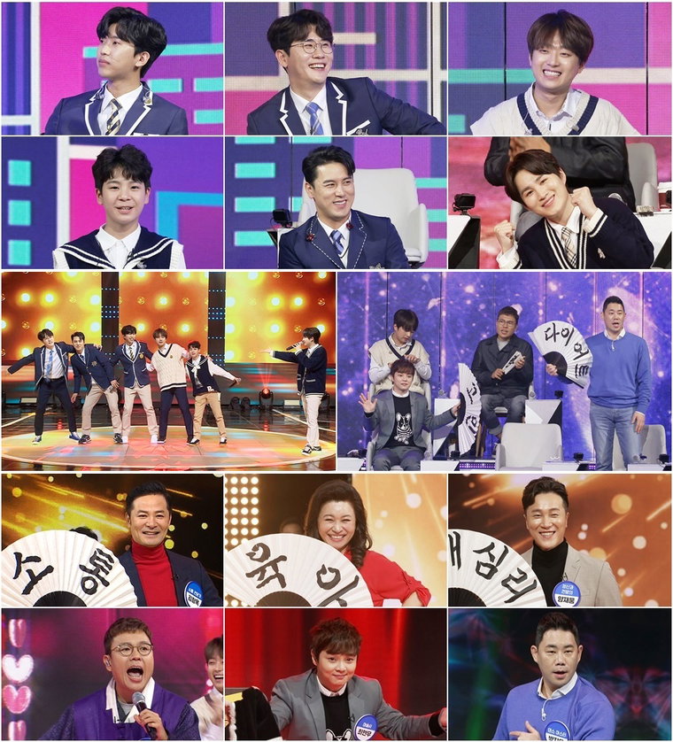 사진 제공=TV CHOSUN &lsquo;사랑의 콜센타&rsquo;