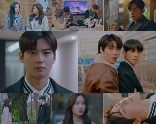 사진=tvN &lsquo;여신강림&rsquo; 방송 화면 캡처