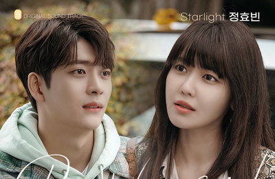 '차세대 발라드 여신' 정효빈, JTBC '런 온' OST 9번째 주자…16일 'Starlight' 발매
