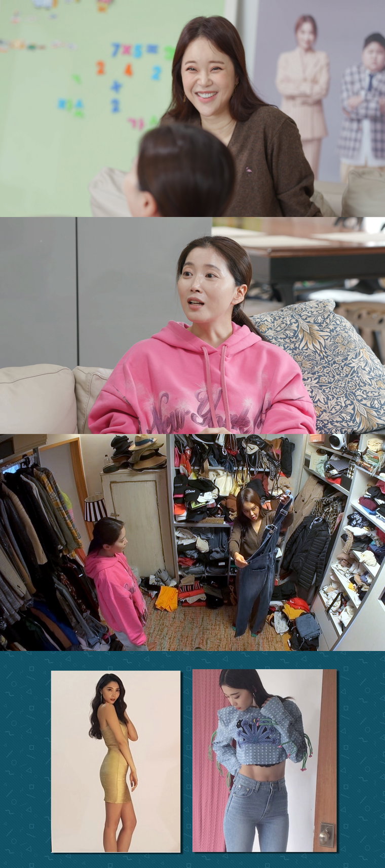 사진제공 = KBS 2TV &lsquo;신상출시 편스토랑&rsquo;