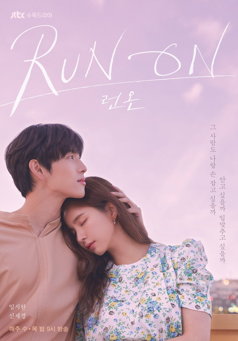 사진제공 = JTBC