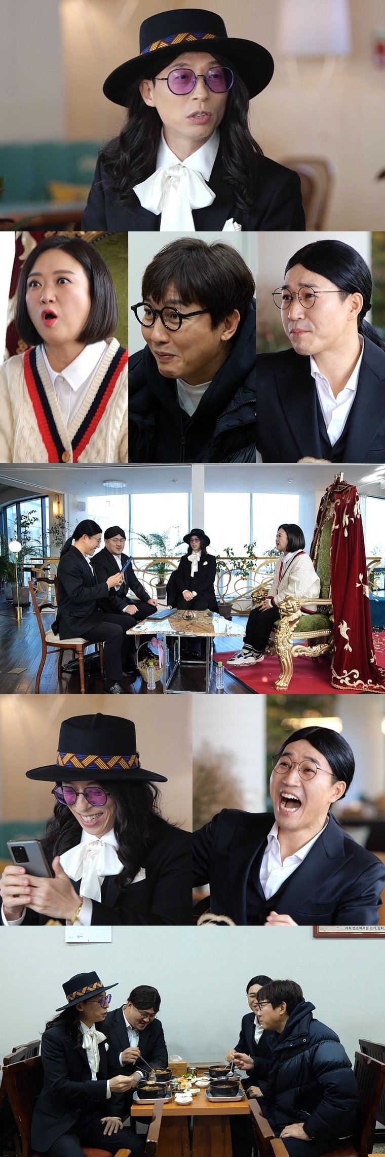 사진제공 = MBC '놀면 뭐하니?'