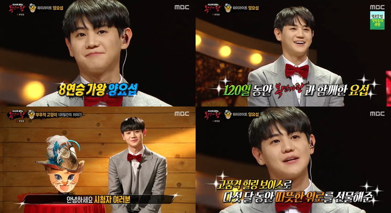 사진 = MBC '복면가왕' 방송 캡처, 어라운드어스 엔터테인먼트 제공