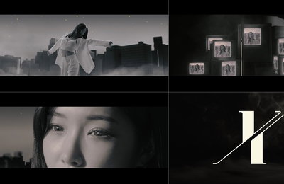 ‘컴백 D-1’ 청하, 선공개 싱글 ‘X (걸어온 길에 꽃밭 따윈 없었죠)’ M/V 티저 추가 공개