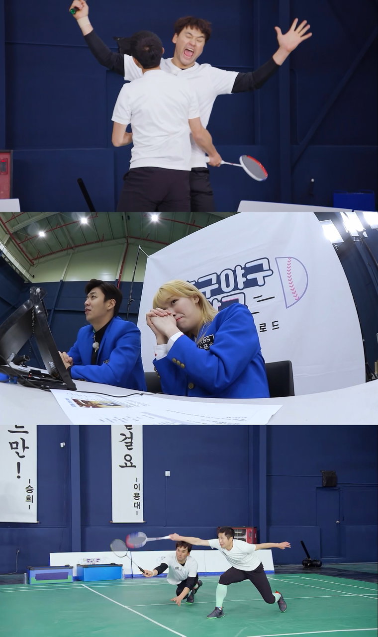 사진 = KBS 제공