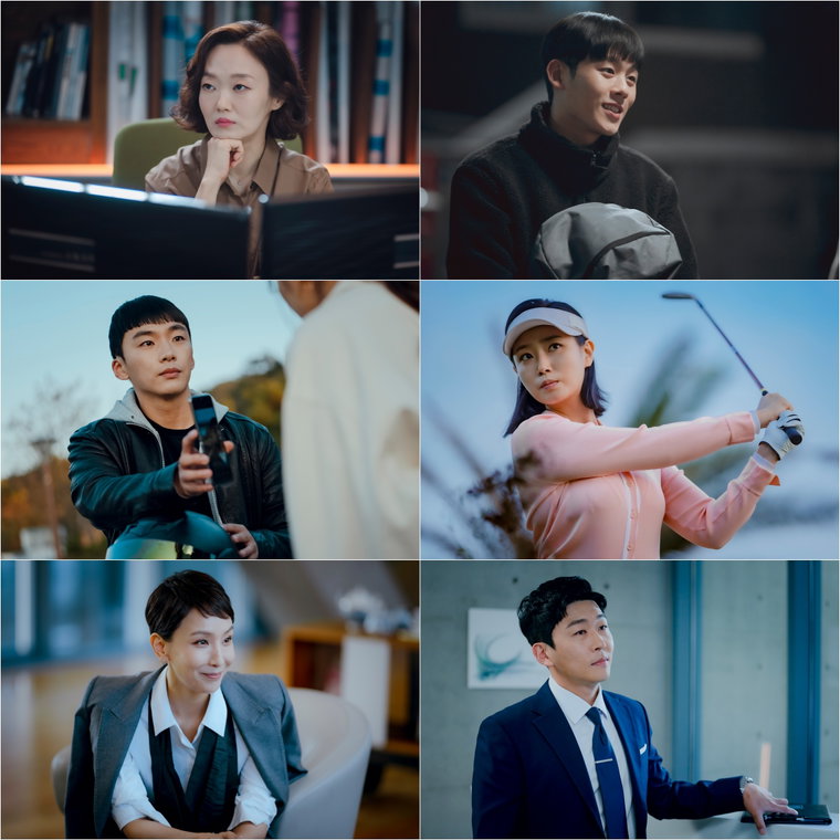 사진제공 = 메이스 엔터테인먼트, 콘텐츠 지음