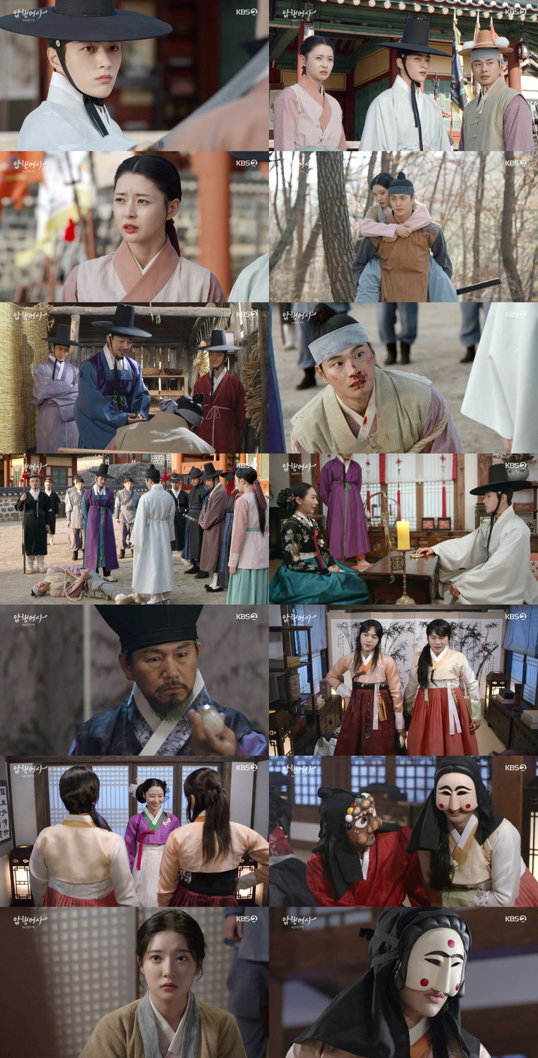 사진 제공: KBS 2TV 월화드라마 <암행어사> 방송 캡처 