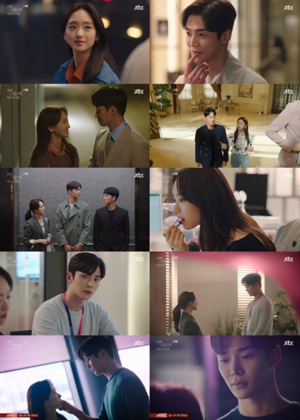 사진=JTBC <선배, 그 립스틱 바르지 마요> 영상 캡처
