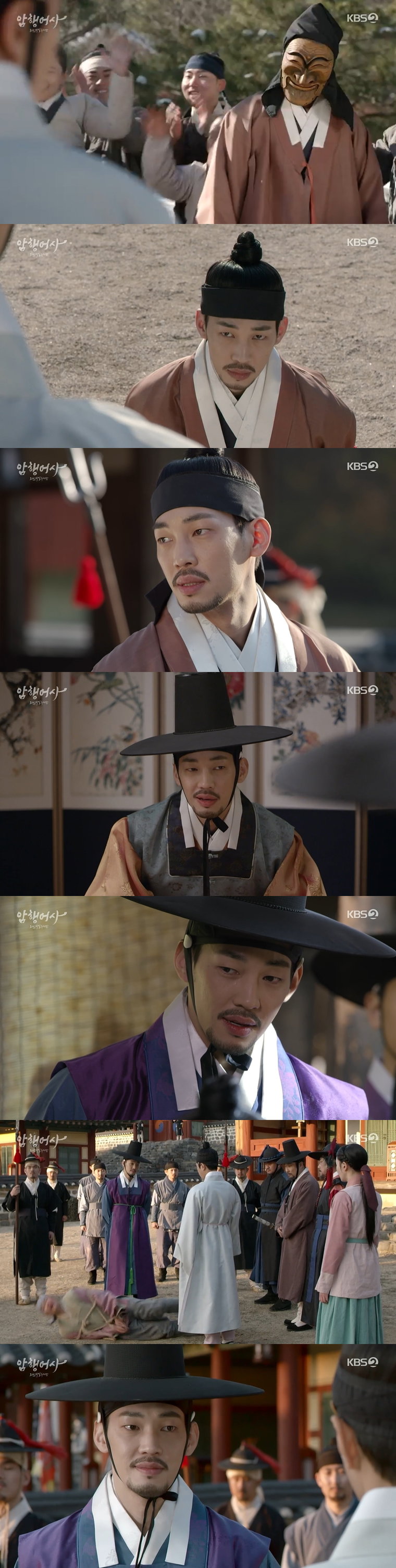사진제공 = KBS 2TV 월화드라마 &lsquo;암행어사: 조선비밀수사단&rsquo; 캡처