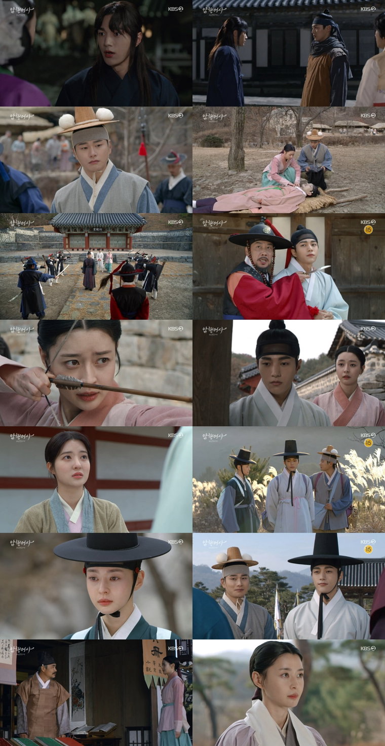 사진 제공: KBS 2TV 월화드라마 <암행어사> 방송 캡처