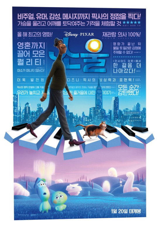 사진=영화 포스터