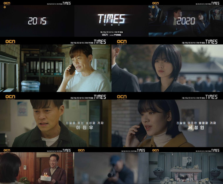 사진제공 = OCN