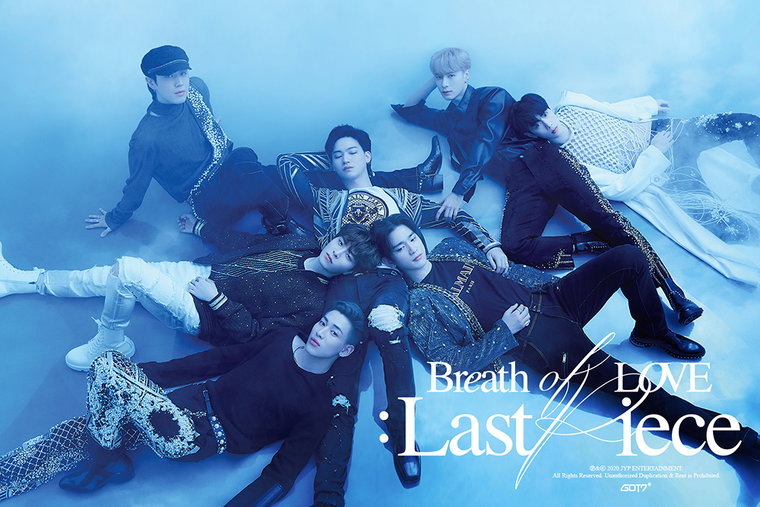 갓세븐