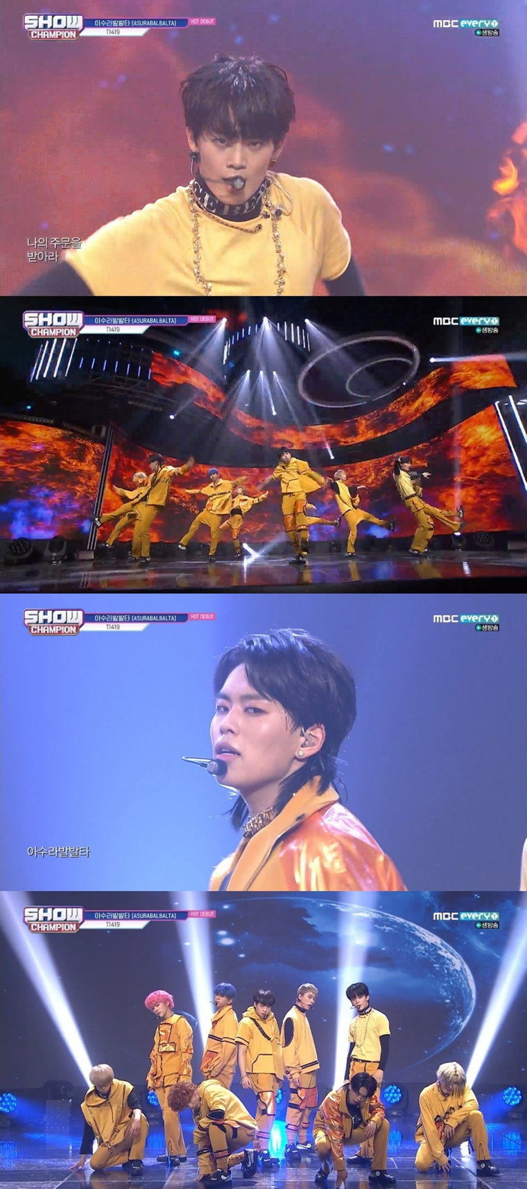 사진= MBC M, MBC 에브리원 &lsquo;쇼! 챔피언&rsquo; 화면 캡처
