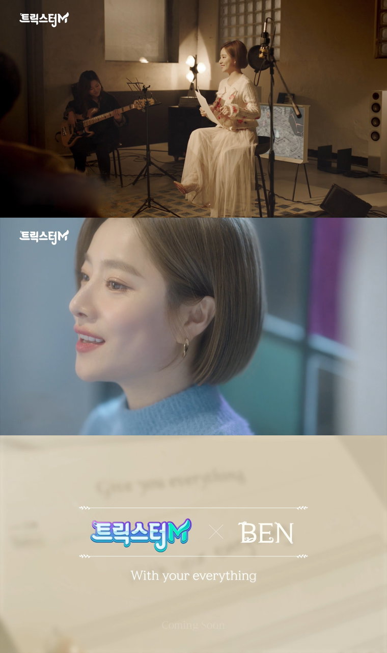 사진=엔씨소프트 제공