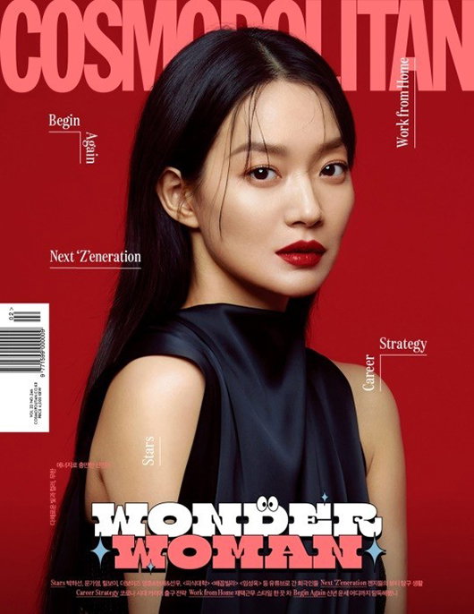 신민아