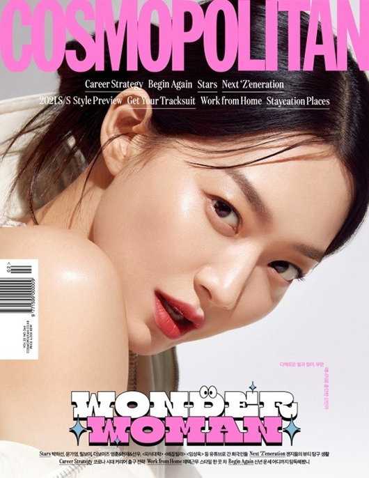신민아