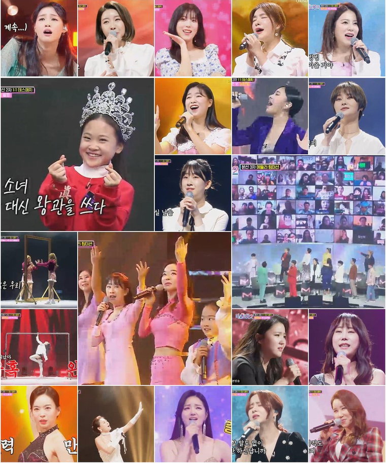 사진제공=TV CHOSUN &lsquo;미스트롯2&rsquo; 방송 캡처