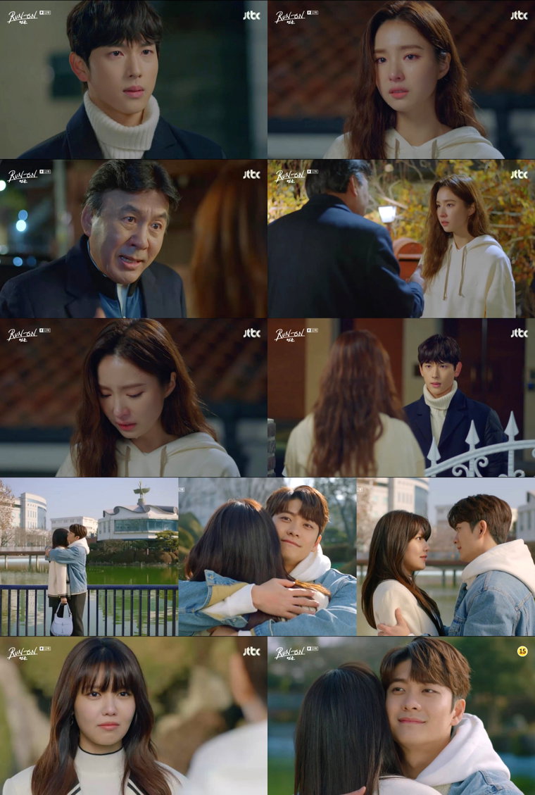 사진제공 = &lsquo;런 온&rsquo; 방송 영상 캡처
